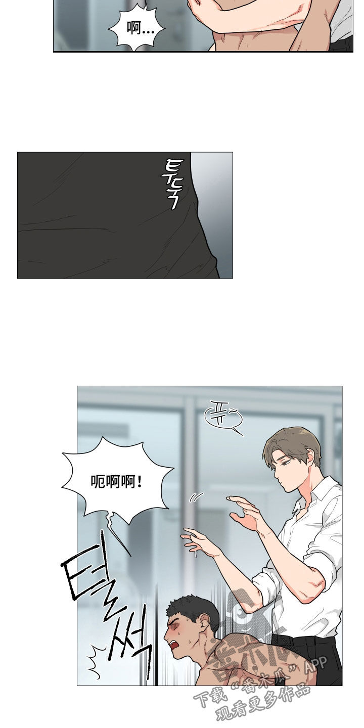 囚笼政策是什么战役漫画,第140章：请看着我1图