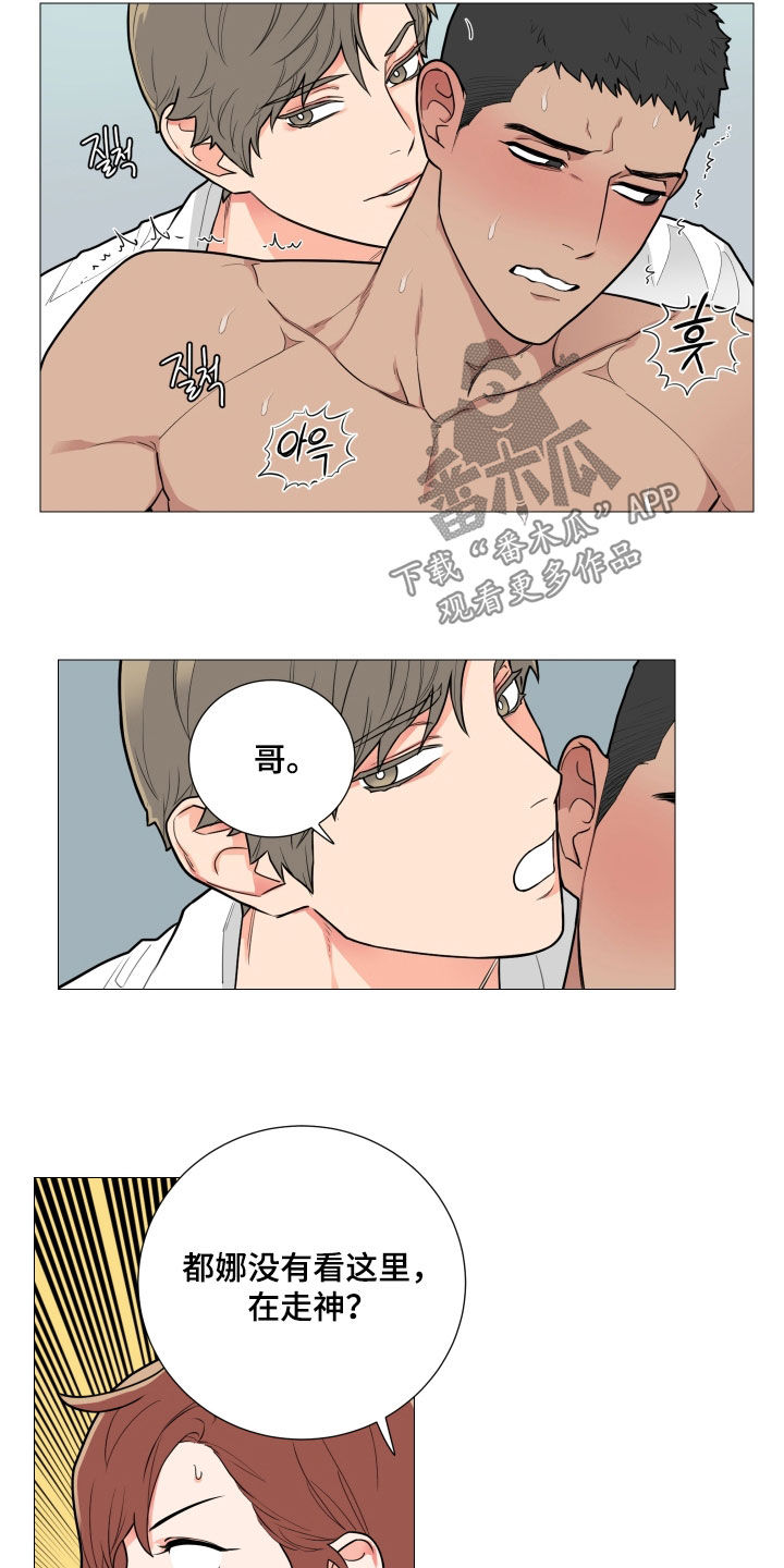 囚笼政策是什么战役漫画,第140章：请看着我2图