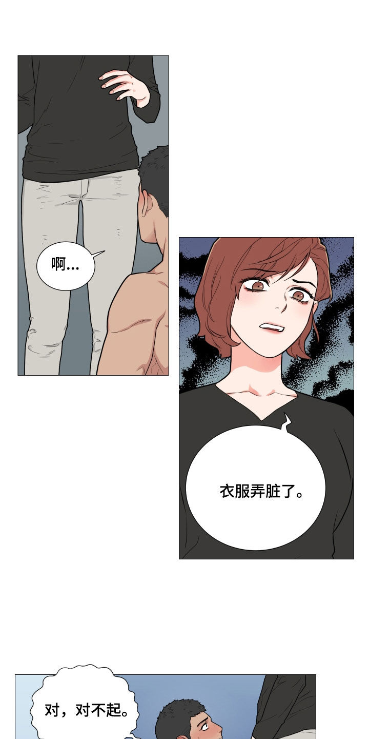 囚笼政策是什么战役漫画,第140章：请看着我2图