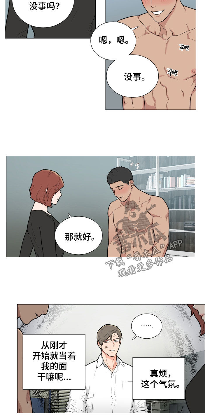 囚笼政策是什么战役漫画,第141章：我也想试试2图