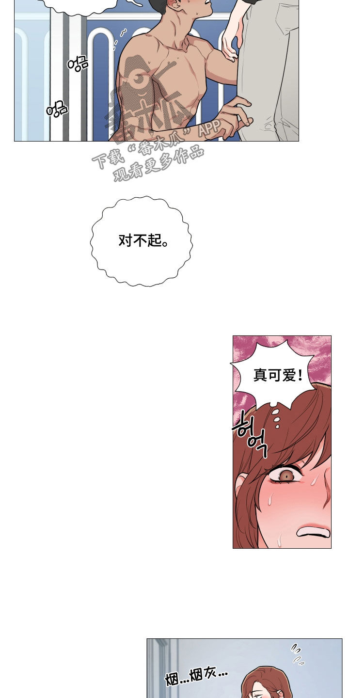 囚笼政策是什么战役漫画,第140章：请看着我3图