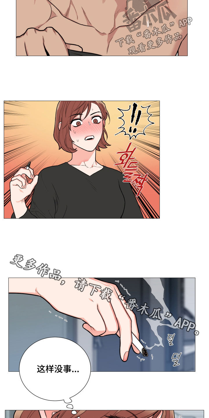 囚笼政策是什么战役漫画,第140章：请看着我5图