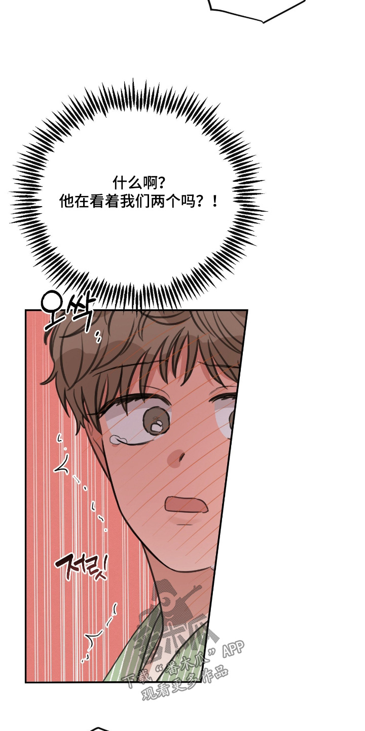 人类饲养法则漫画,第53章：【第二季】感觉不错4图