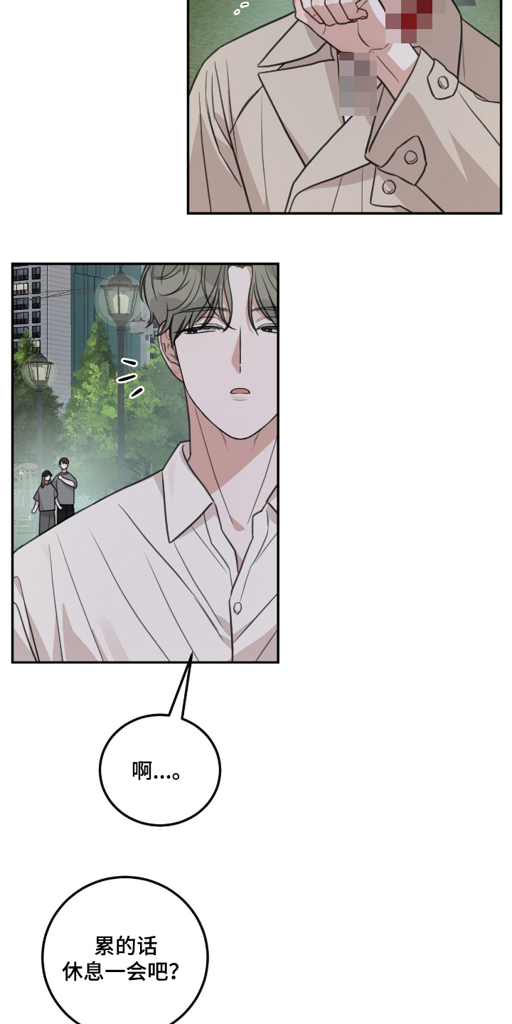 饲养鹦鹉的技巧漫画,第57章：【第二季】休息一会1图