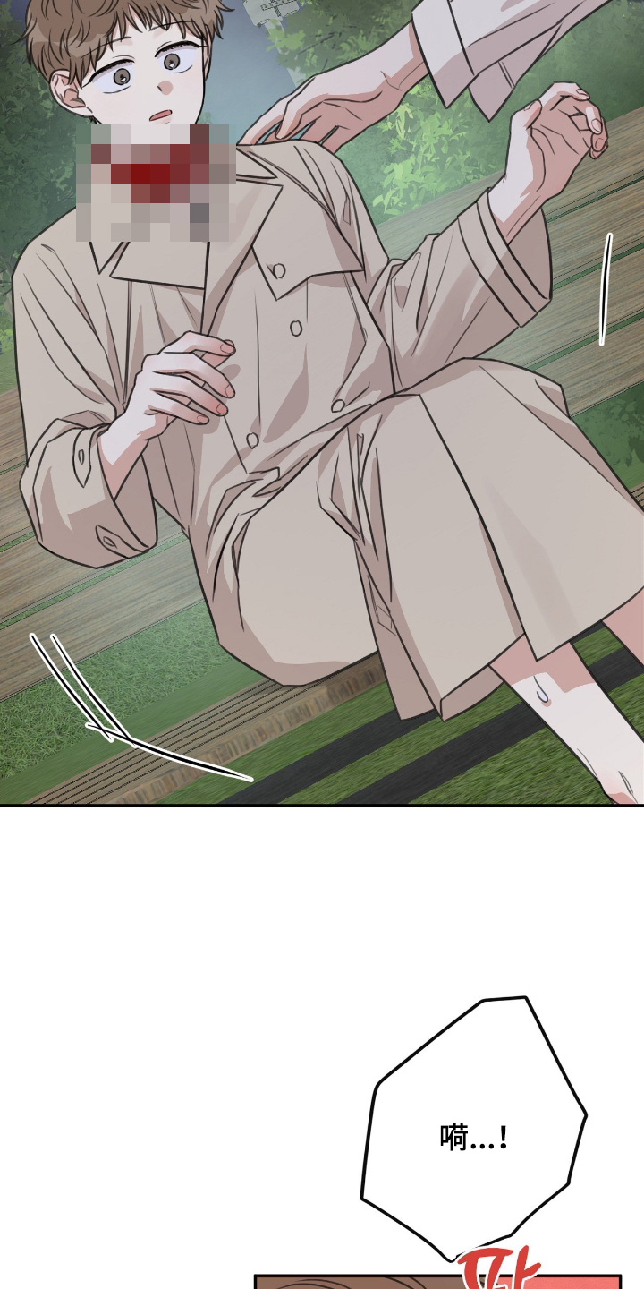 饲养鹦鹉的技巧漫画,第57章：【第二季】休息一会1图