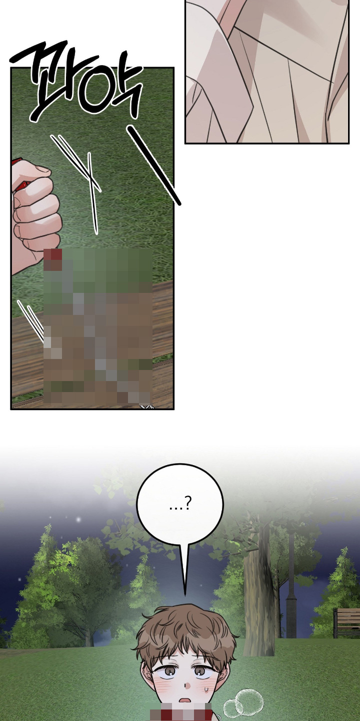 饲养鹦鹉的技巧漫画,第57章：【第二季】休息一会5图