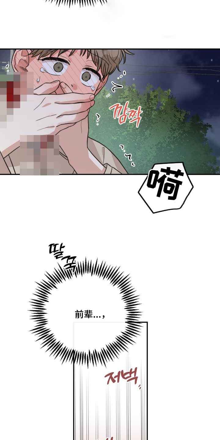 饲养法则gl晓暴全文免费阅读漫画,第58章：【第二季】还不回来3图