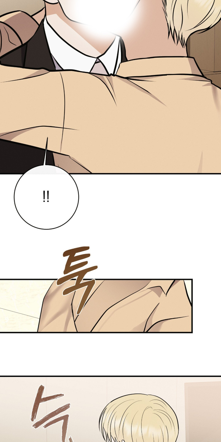 金主请下单表情包漫画,第79章：想见一面2图