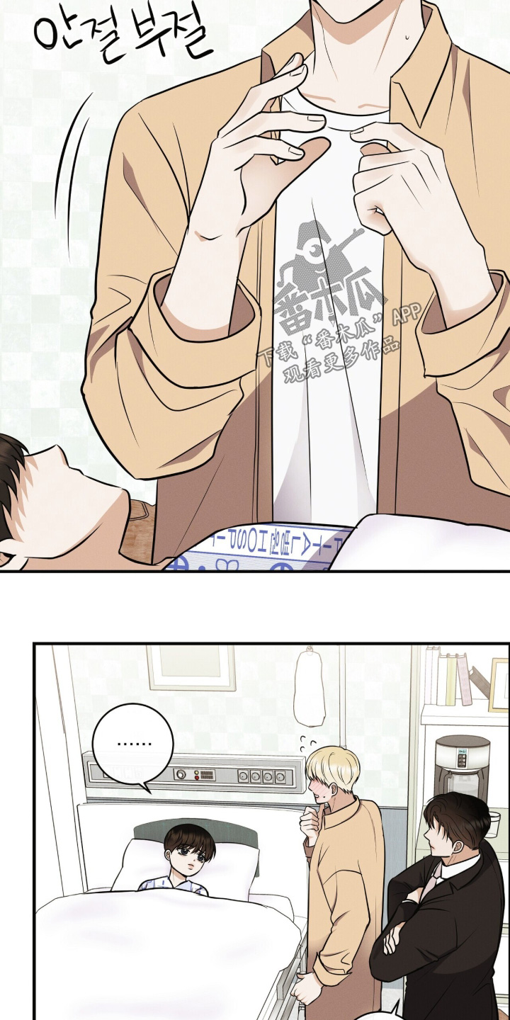 金主的白月光漫画,第81章：康复治疗2图