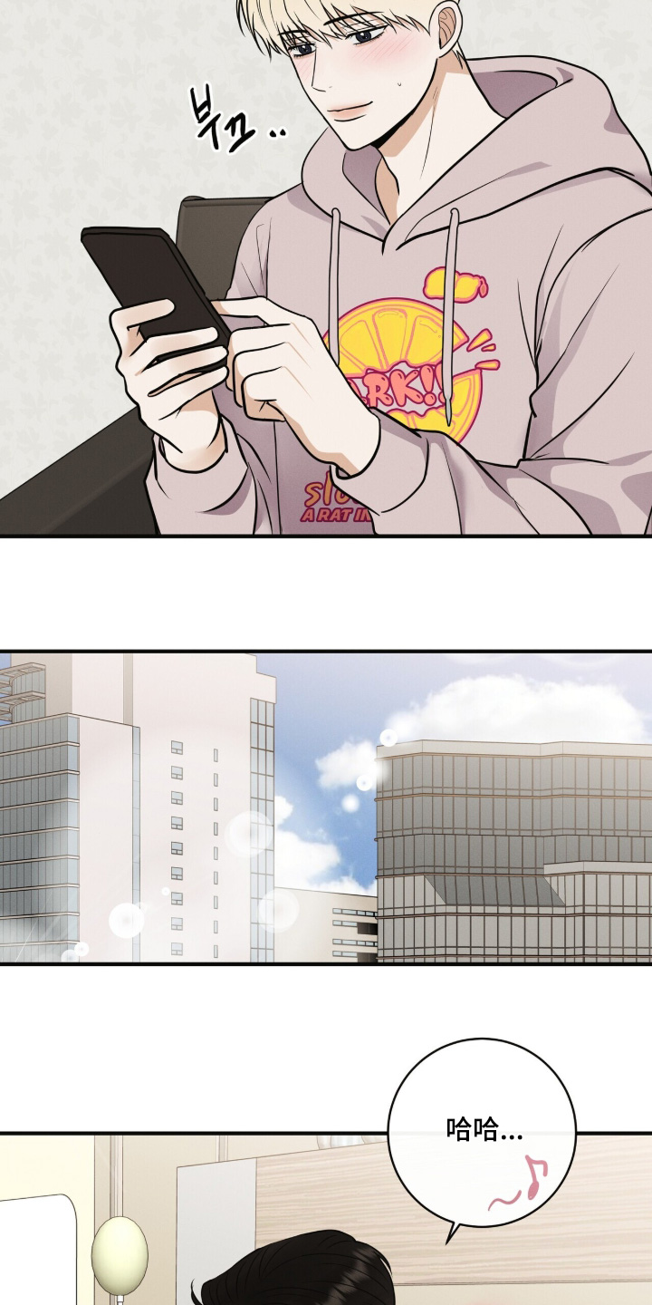 金主的白月光漫画,第81章：康复治疗3图