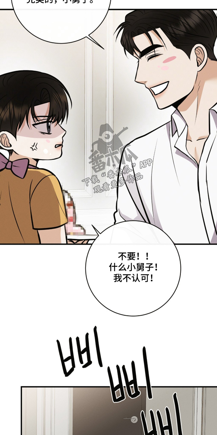 金主全文下载漫画,第82章：恭喜回归【完结】3图
