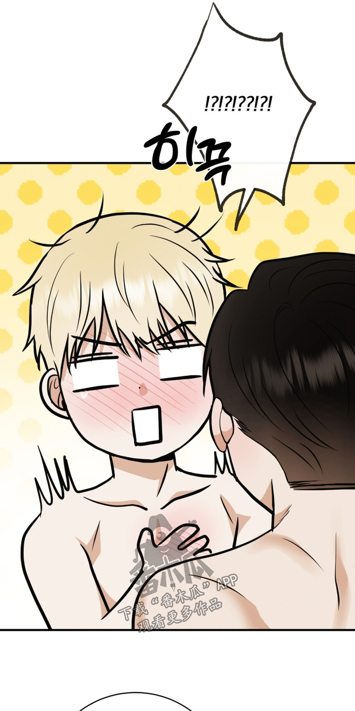 金主请签收漫画,第80章：也爱你5图