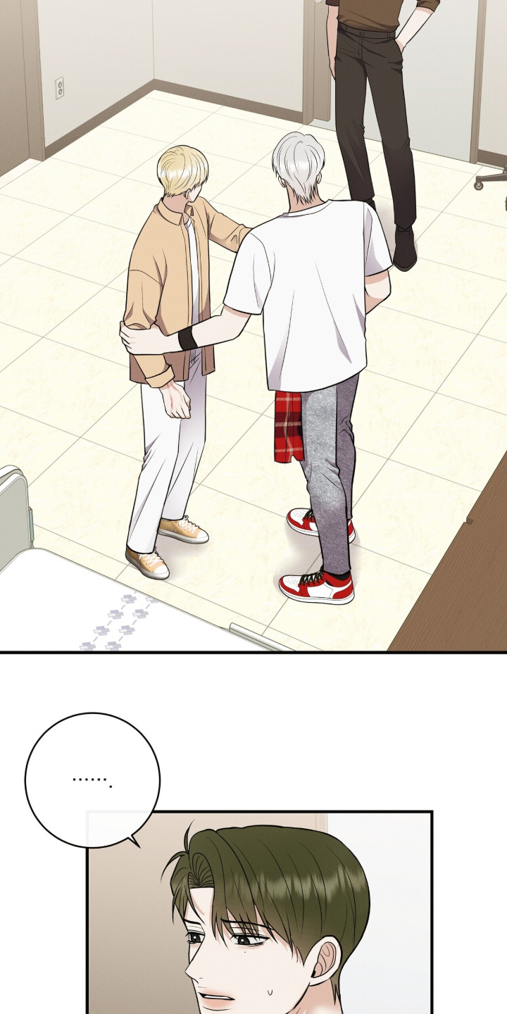 金主请签收漫画,第79章：想见一面2图