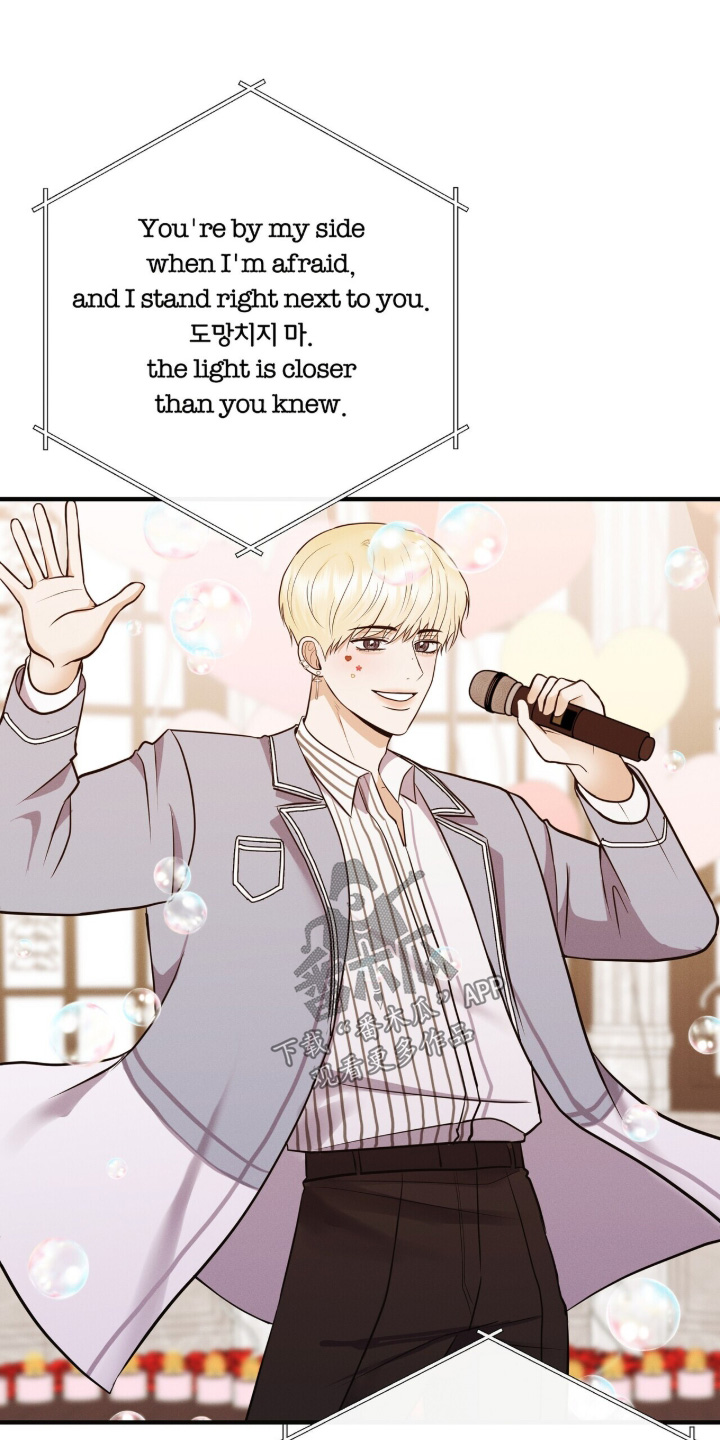 金主请自重漫画,第82章：恭喜回归【完结】4图