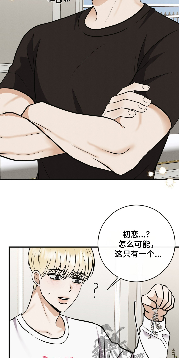 金主全文下载漫画,第82章：恭喜回归【完结】5图