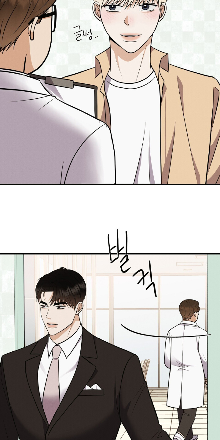 金主编讲灵异漫画,第81章：康复治疗2图