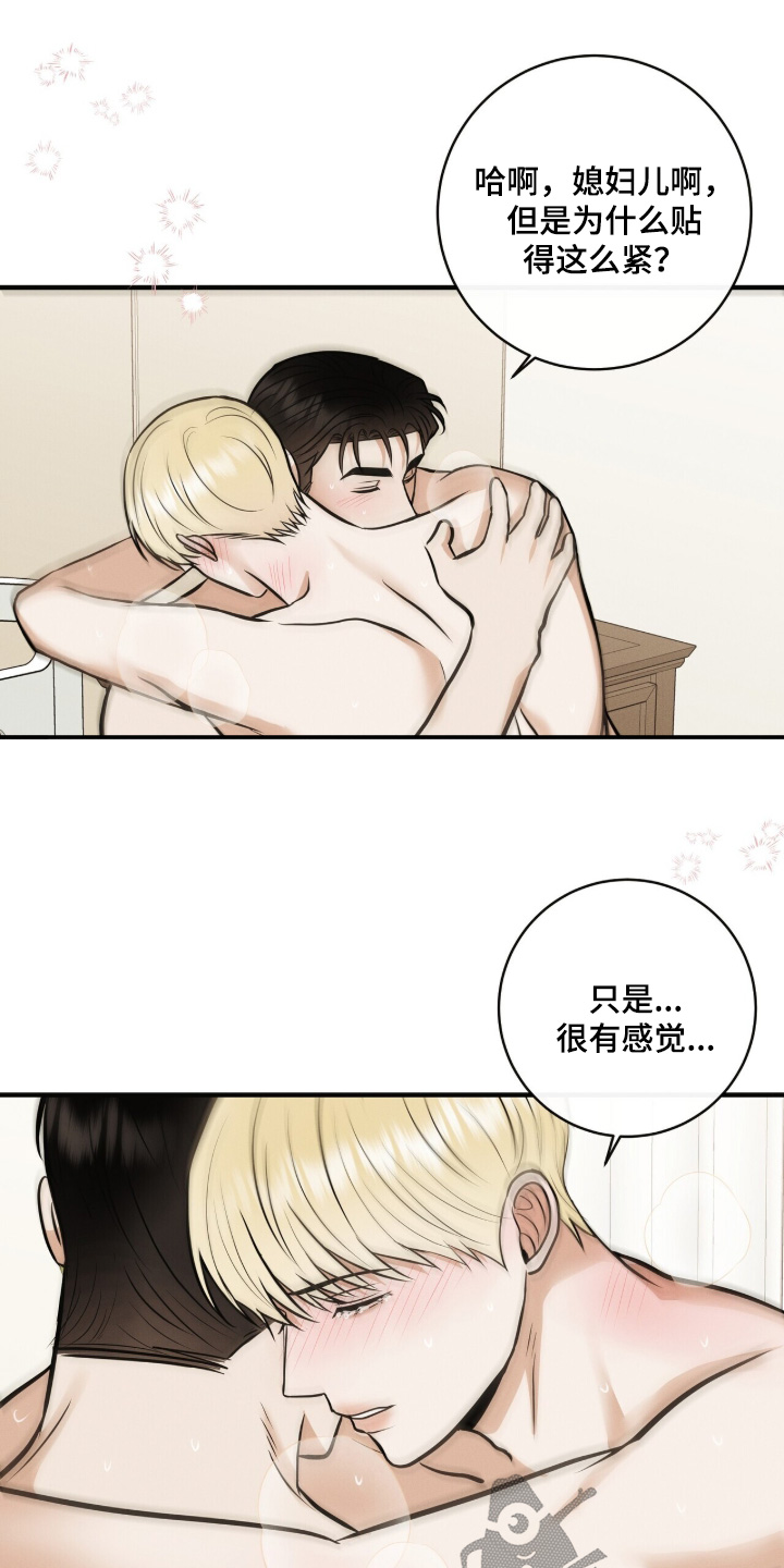 金主编讲灵异漫画,第80章：也爱你4图