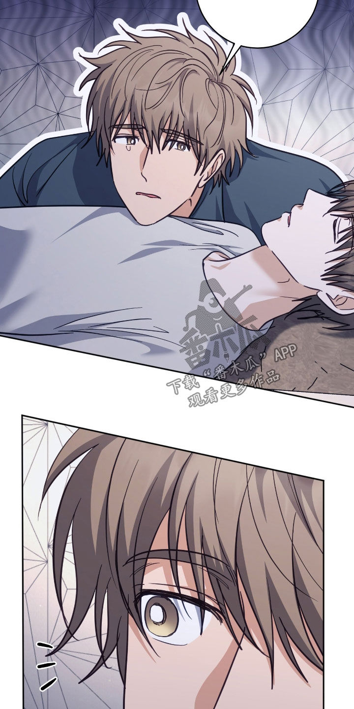 气息是什么漫画,第60章：请理解4图