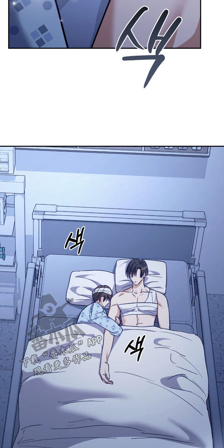 气息训练的5个绝密方法漫画,第64章：记者见面会1图