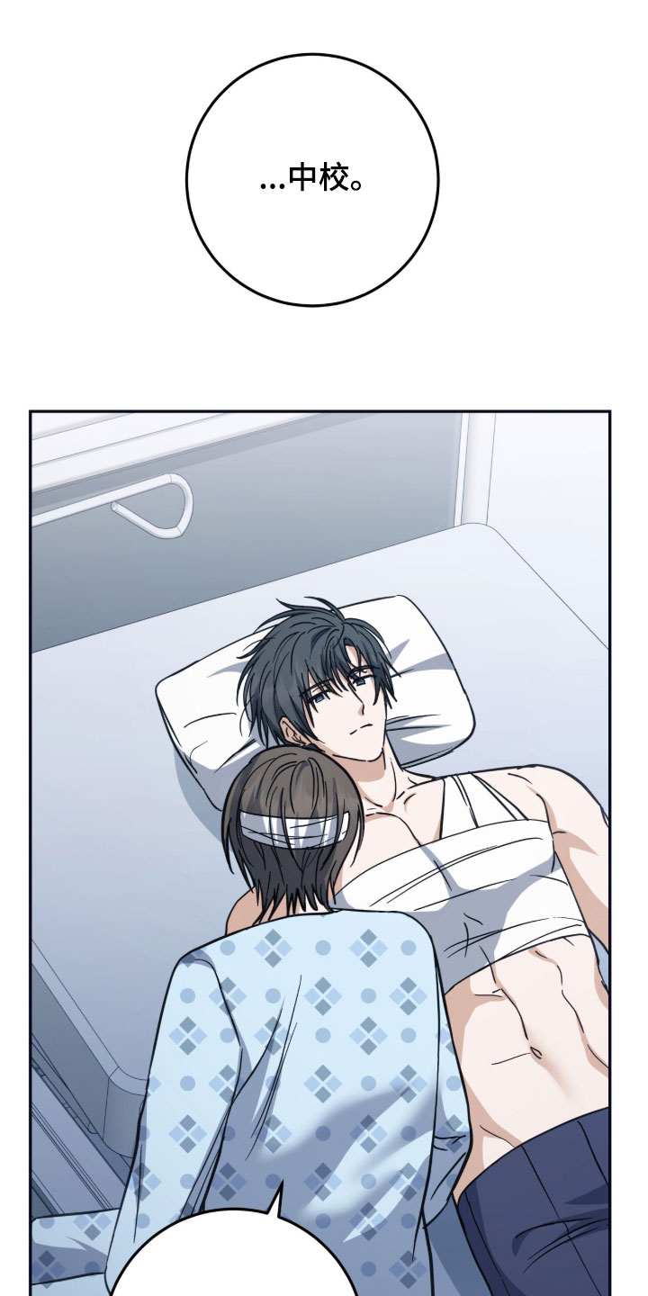 气息味道漫画,第63章：全部消失了2图