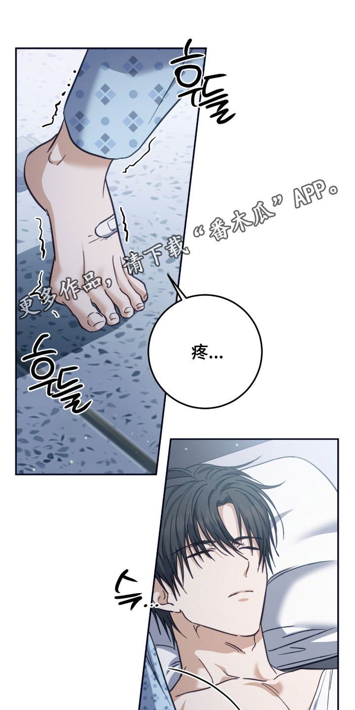 气息觉醒漫画漫画,第63章：全部消失了1图