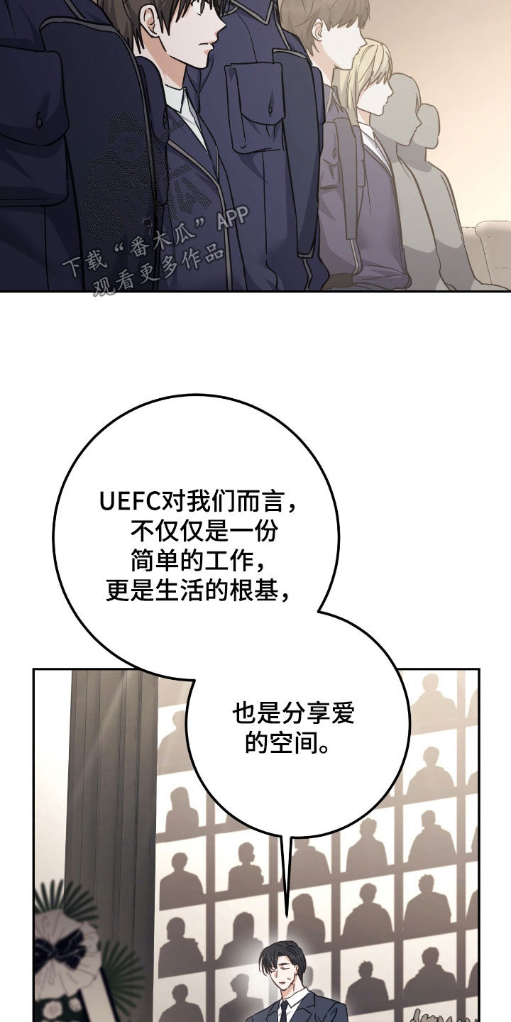 气息训练的5个绝密方法漫画,第65章：安葬仪式5图