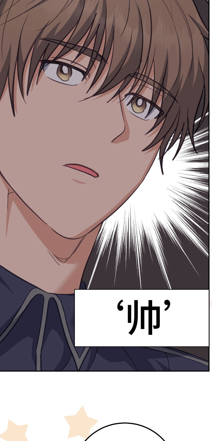 其奚决焉漫画,第65章：安葬仪式5图