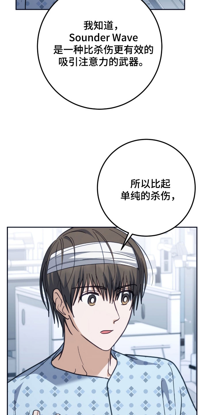 气息味道漫画,第63章：全部消失了2图