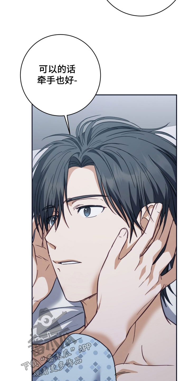 气息觉醒漫画漫画,第63章：全部消失了3图