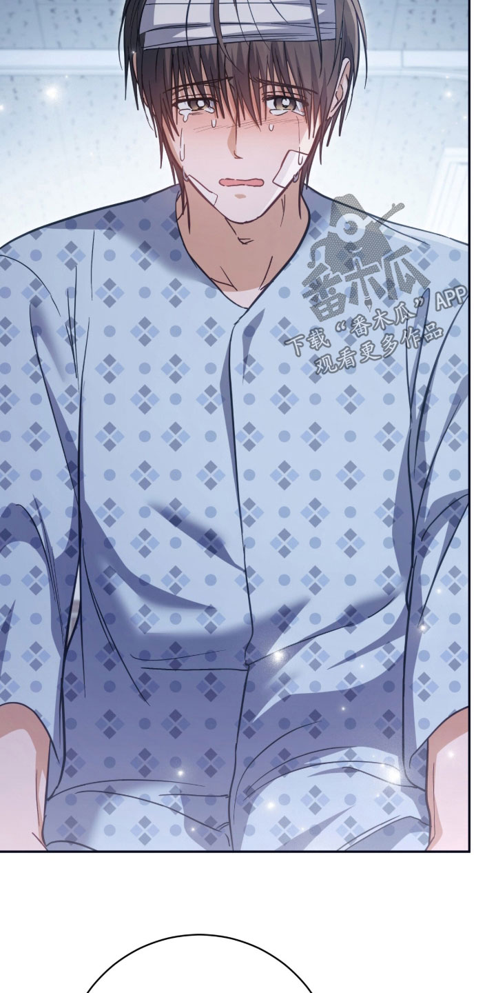 气息觉醒漫画漫画,第63章：全部消失了1图