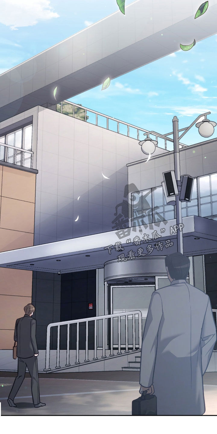 气息味道漫画,第61章：不祥预感1图