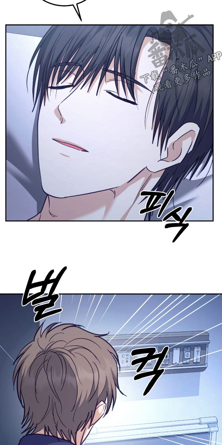 气息训练的5个绝密方法漫画,第64章：记者见面会5图