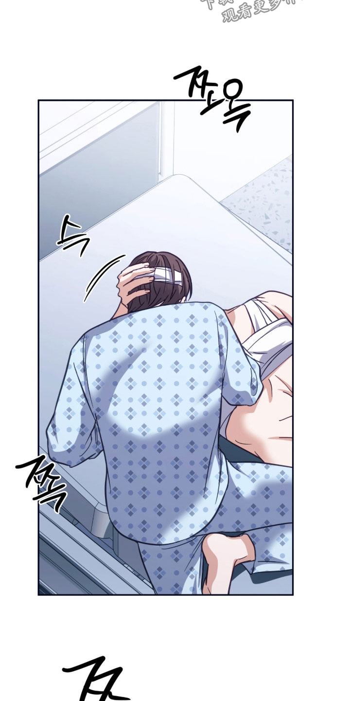 气息味道漫画,第63章：全部消失了1图