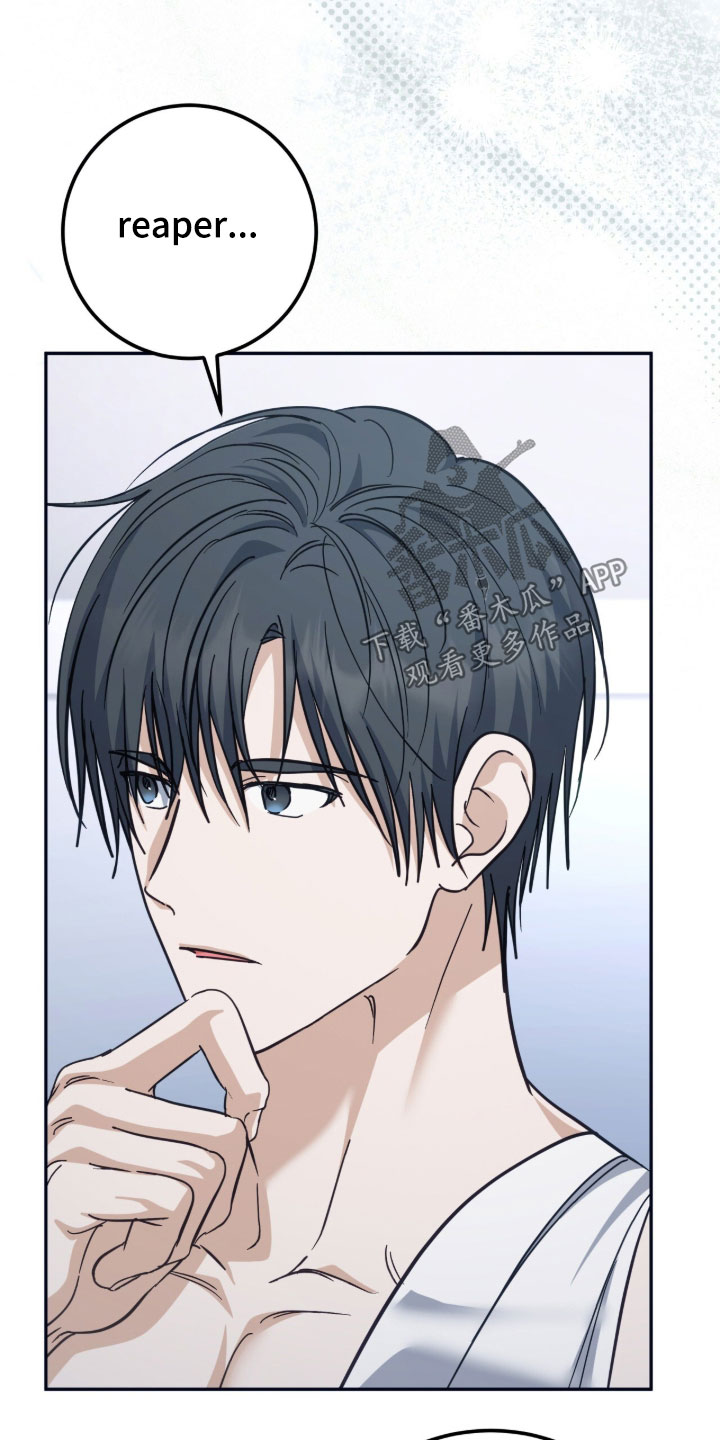 气息味道漫画,第63章：全部消失了2图