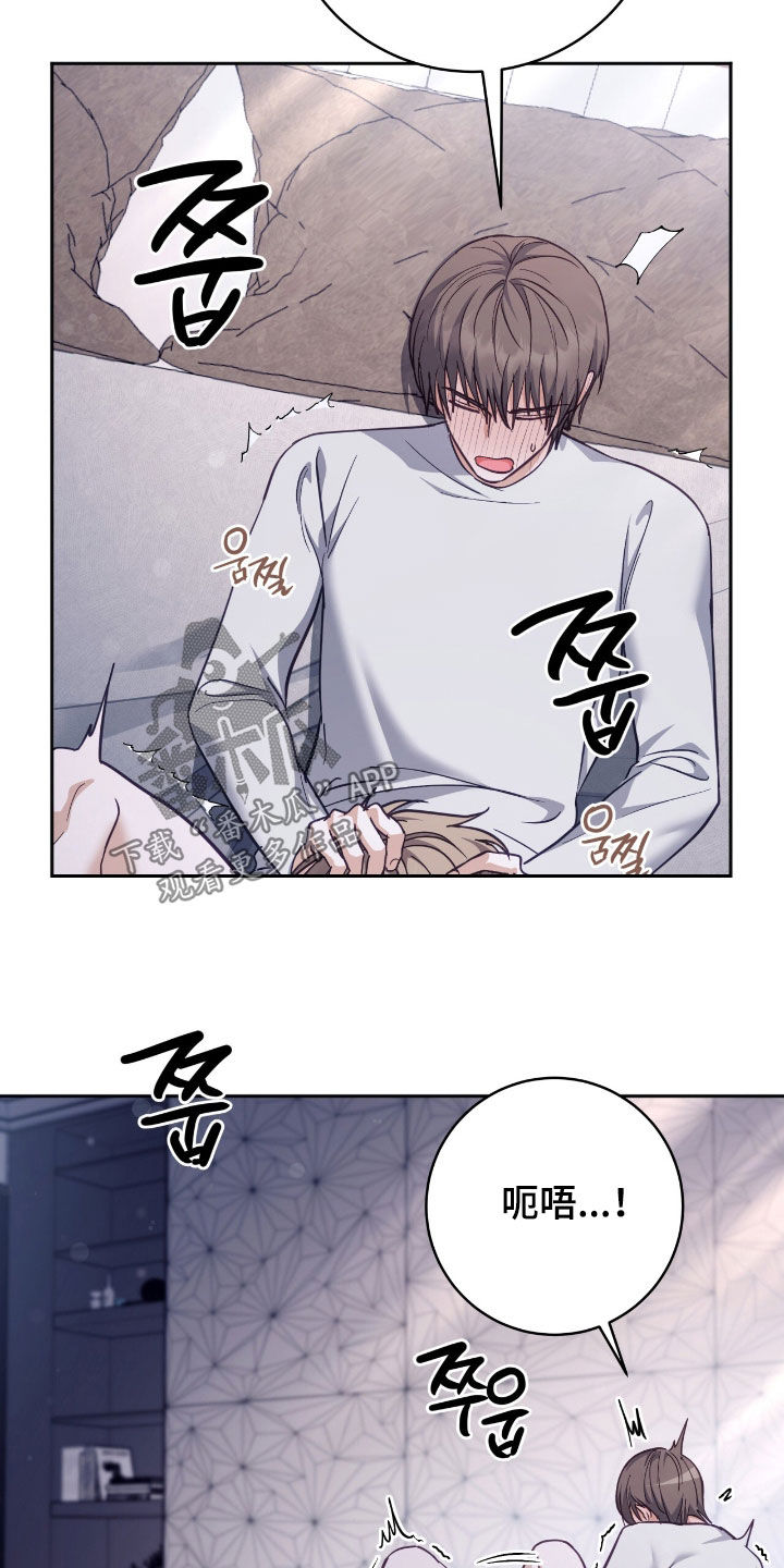 气息是什么漫画,第60章：请理解2图