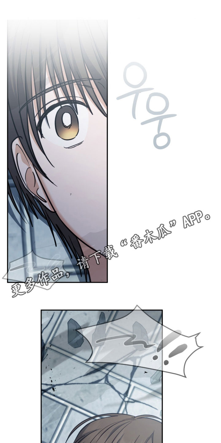 气息觉醒漫画漫画,第62章：抢救1图