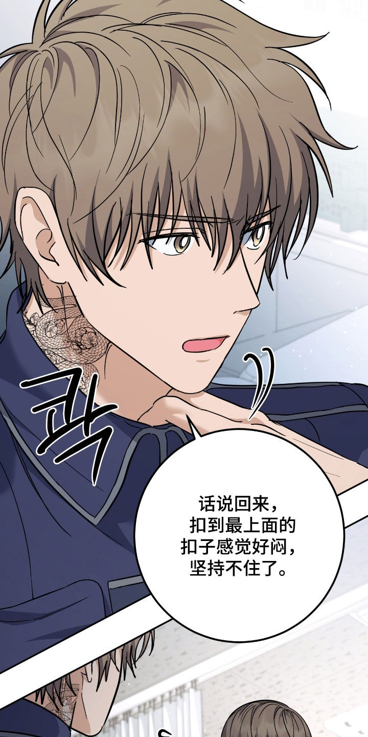 其奚决焉漫画,第65章：安葬仪式2图