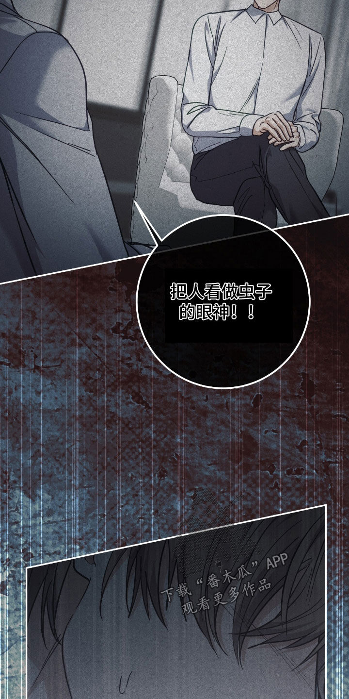 气息奄奄的意思漫画,第65章：安葬仪式1图