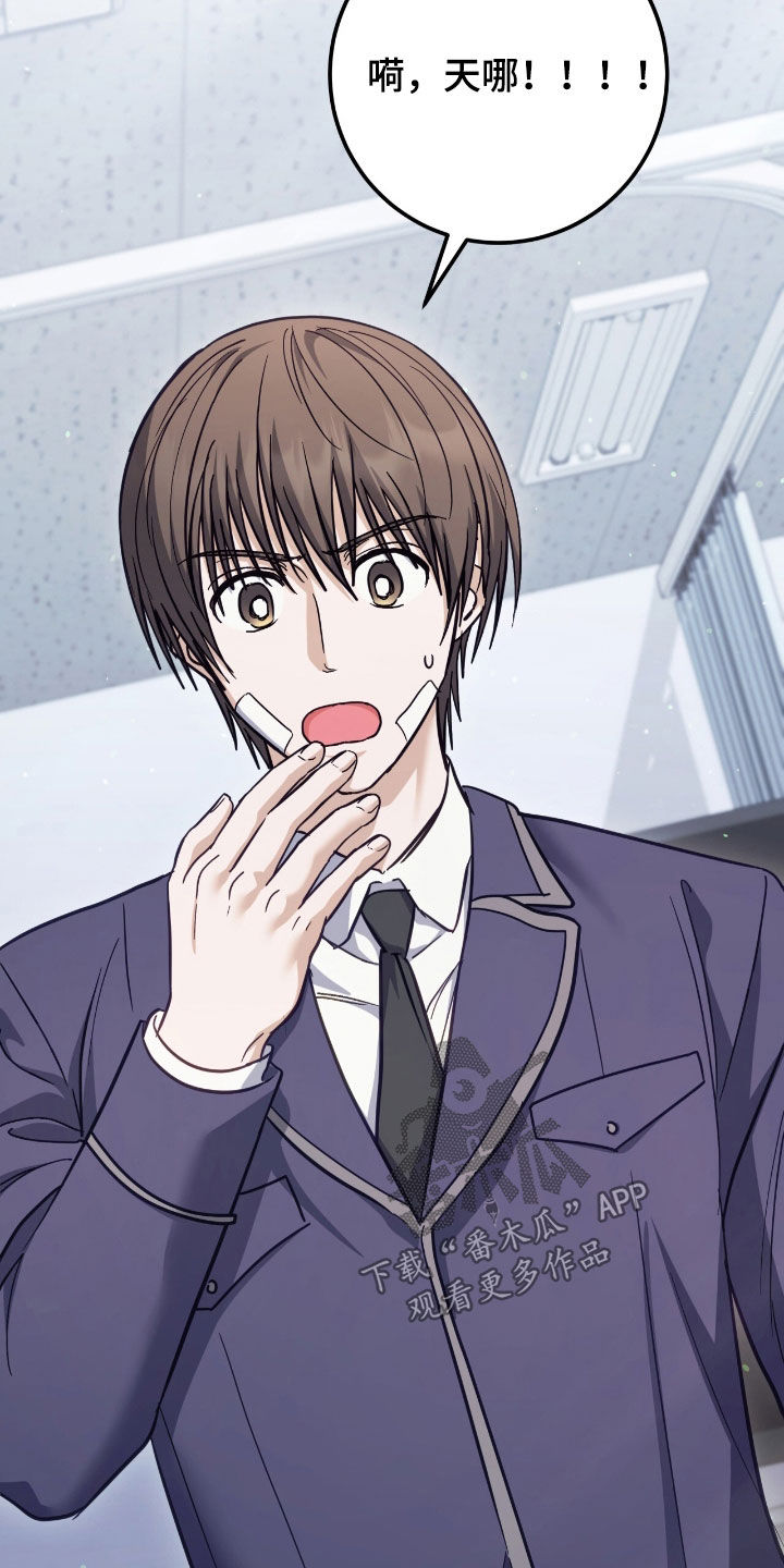 其奚决焉漫画,第65章：安葬仪式1图