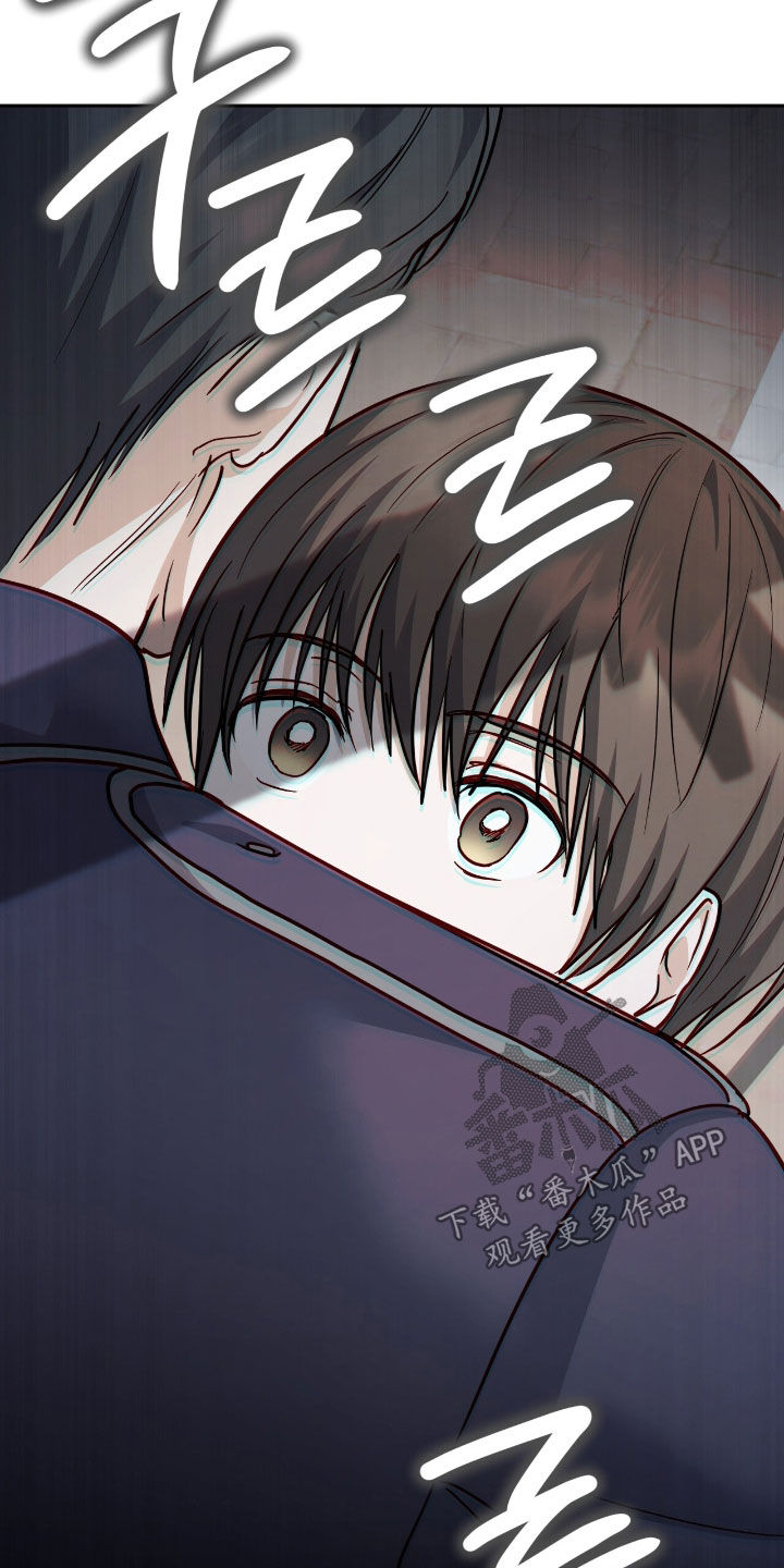 气息味道漫画,第61章：不祥预感3图