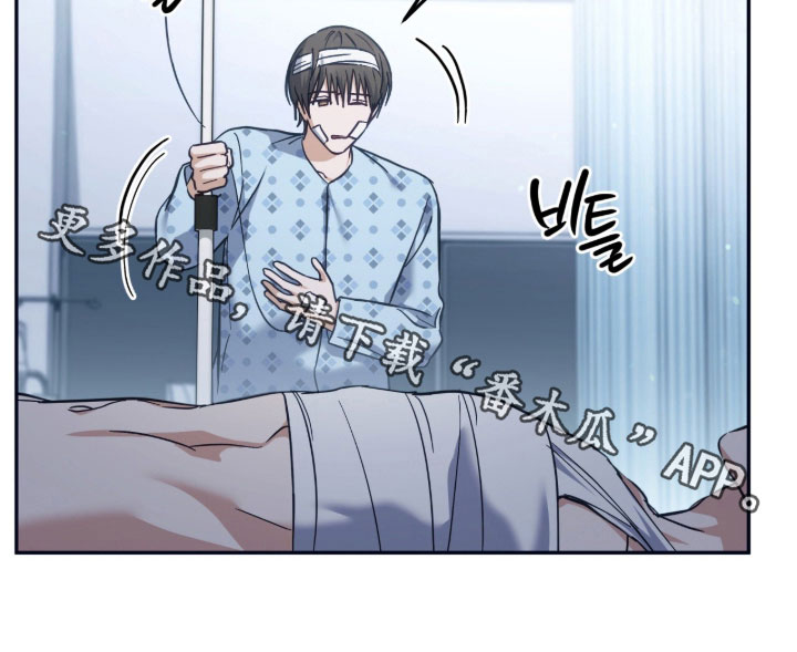 气息味道漫画,第62章：抢救3图