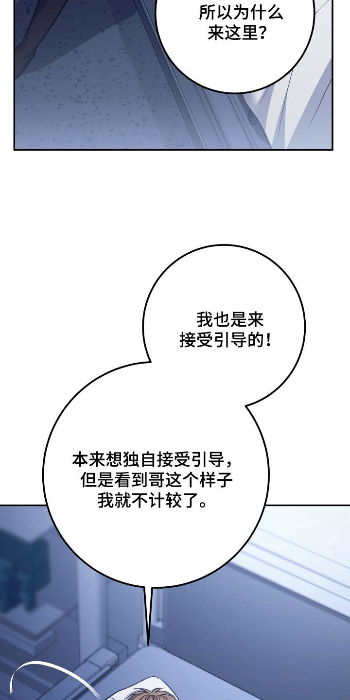 其奚决焉漫画,第65章：安葬仪式1图