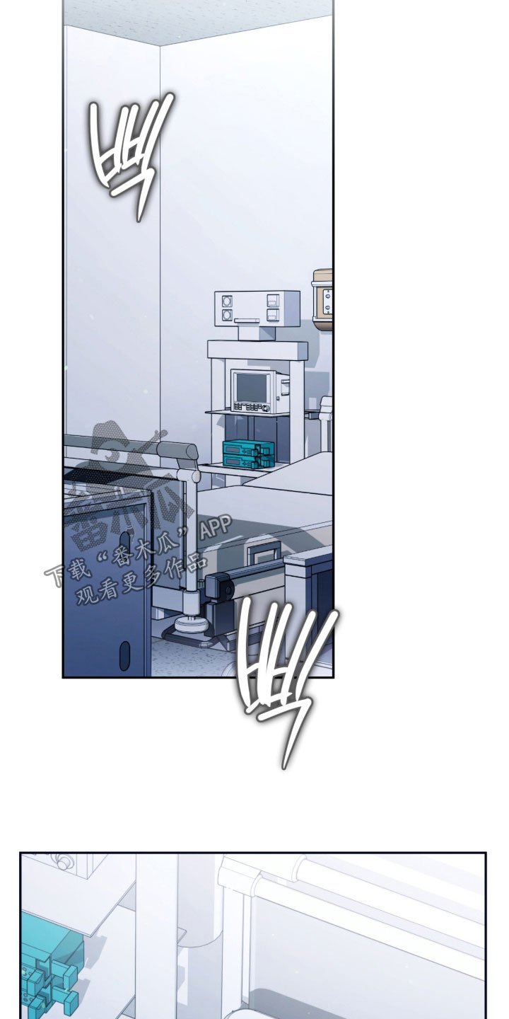 气息味道漫画,第62章：抢救5图