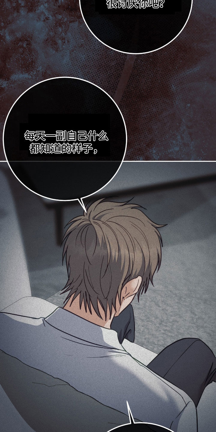 气息训练的5个绝密方法漫画,第65章：安葬仪式4图