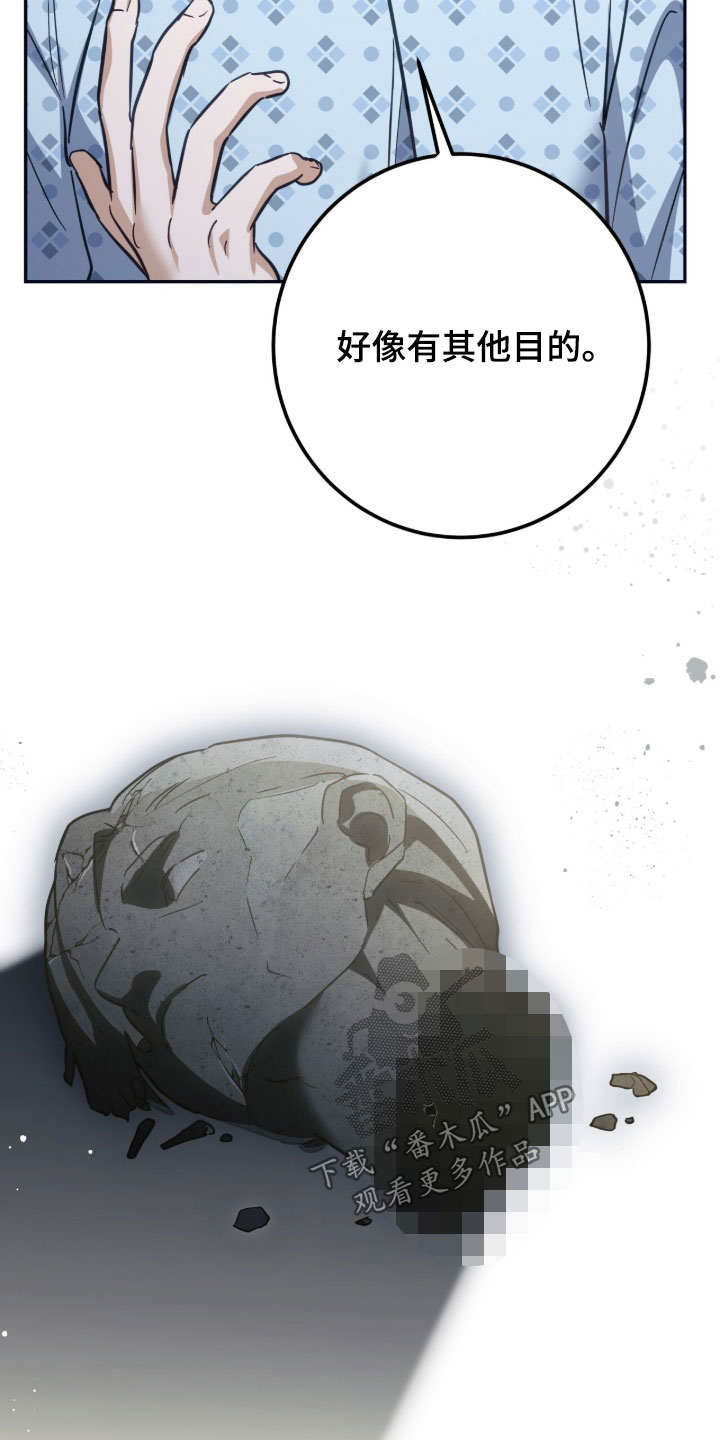 气息味道漫画,第63章：全部消失了3图