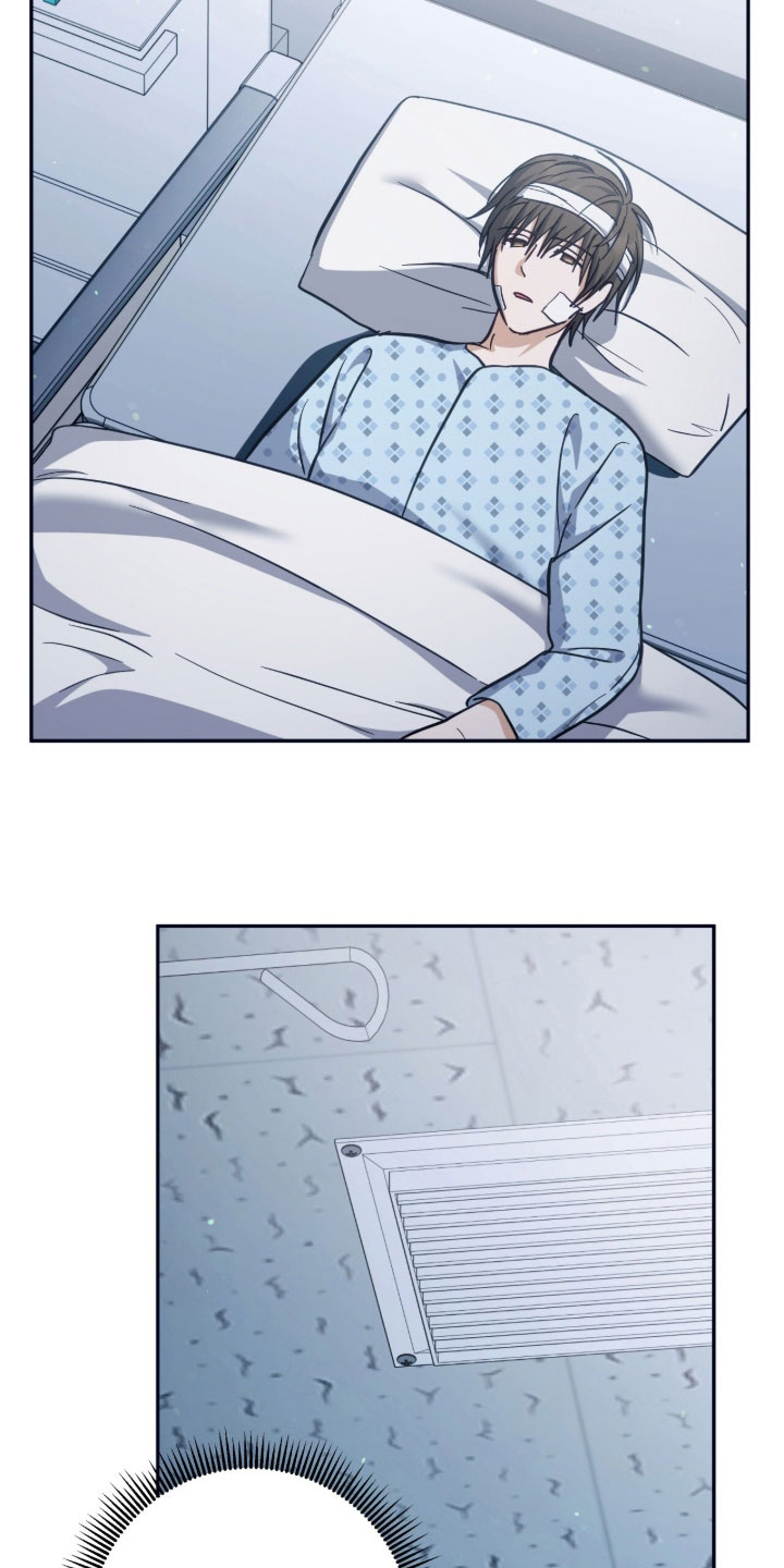 气息味道漫画,第62章：抢救1图