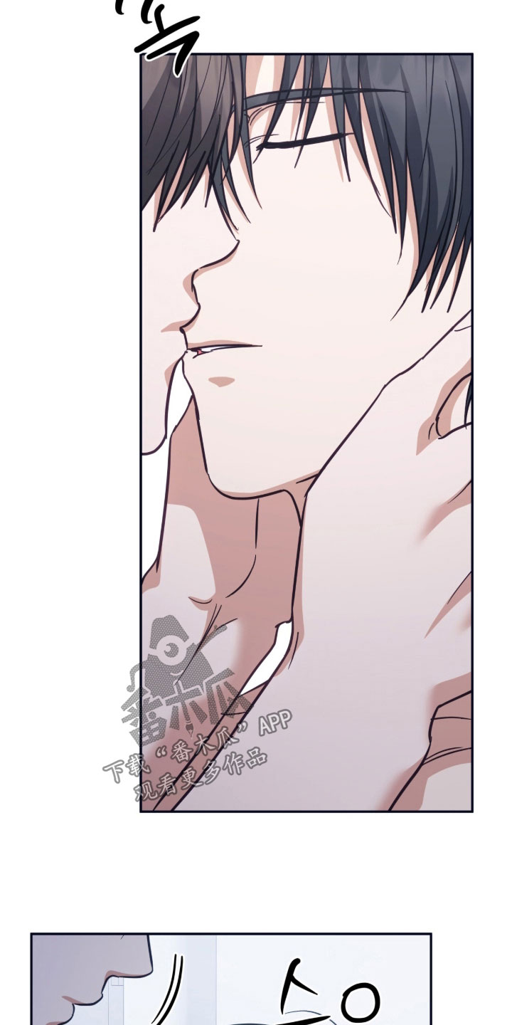 气息味道漫画,第63章：全部消失了2图