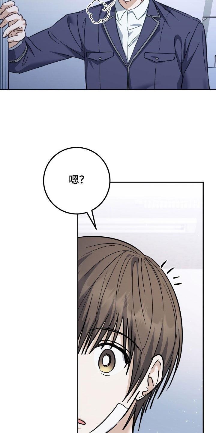 其奚决焉漫画,第65章：安葬仪式3图