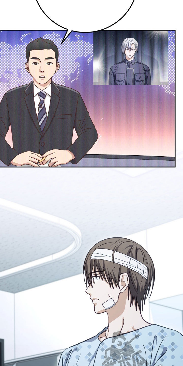 气息训练的5个绝密方法漫画,第64章：记者见面会5图