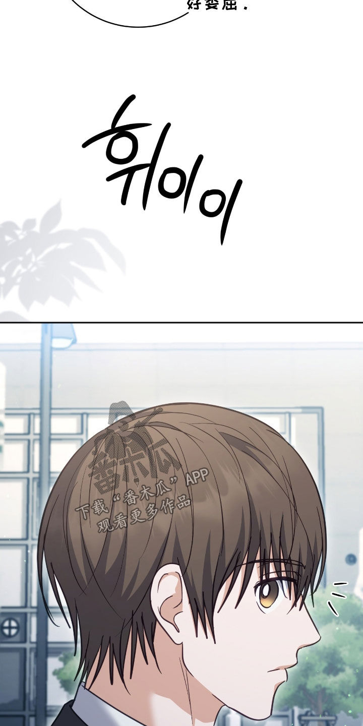 气息味道漫画,第61章：不祥预感4图